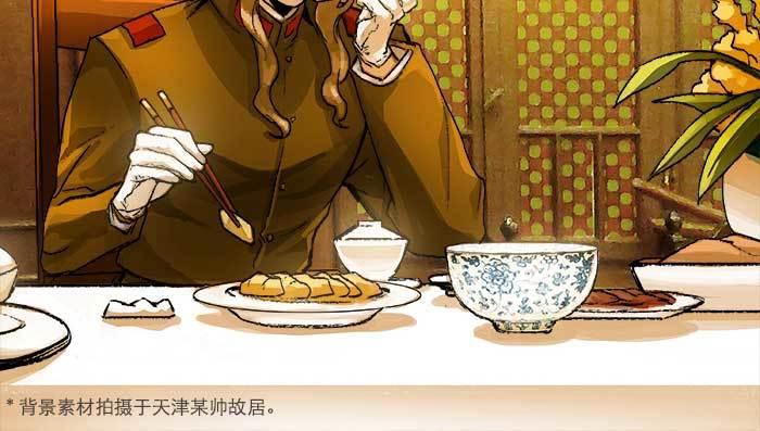 第六十二话 讨债47
