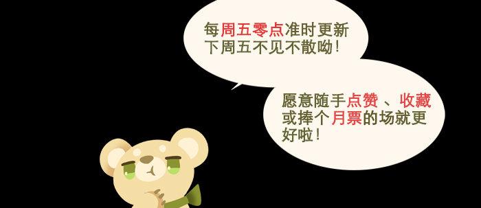 第三十九话 我亲自动手110