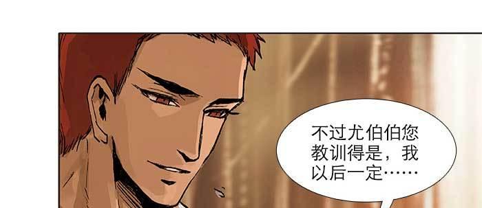 第三十四话 义演结束21