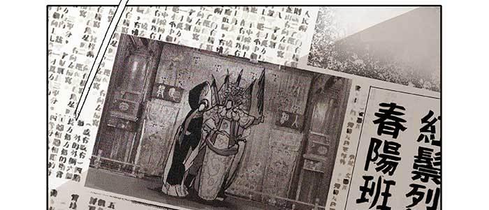 第四十三话 各自的打算57