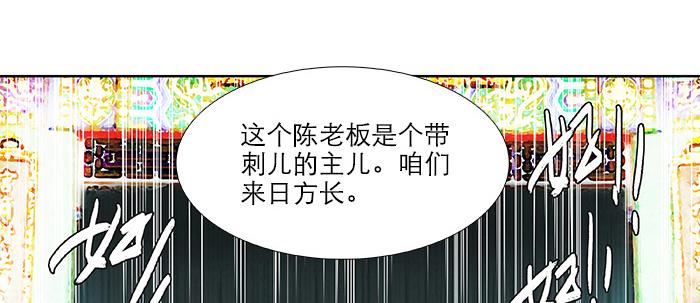第三十三话 云遮月165
