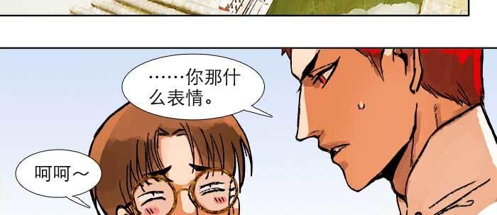 第二十一话 至少不能死在这43