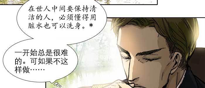 第四十五话 必需的代价103