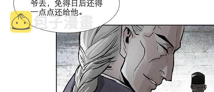第五十八话 意外的接触51