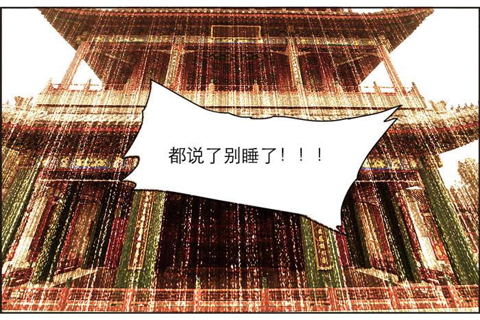 第十二话 游龙戏凤25