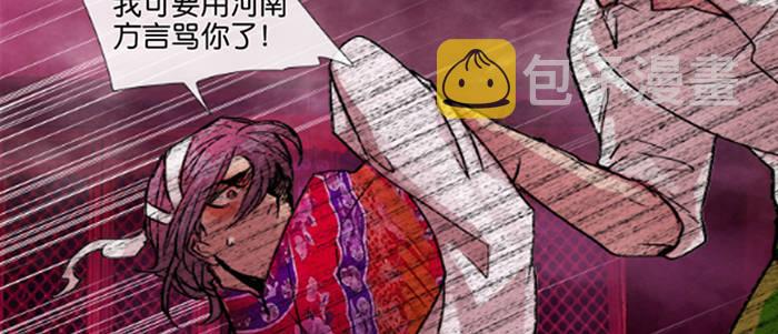 第六十话 歧路98