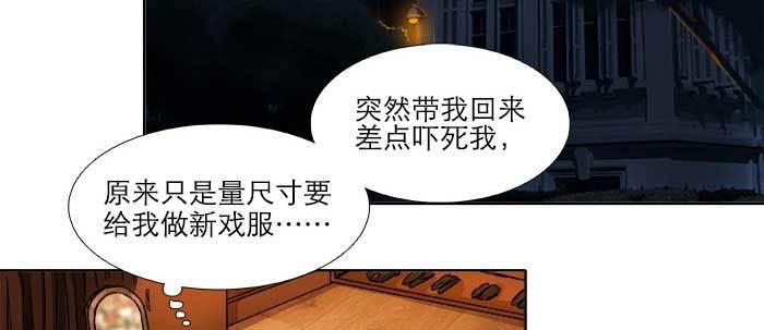 第五十六话 拿到情报52