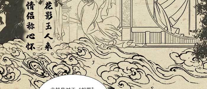 第六十九话 还瞒着我多少103