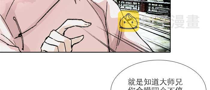 第四十一话 另想办法72