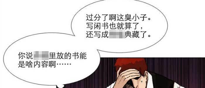 第五十二话 一点也不像22
