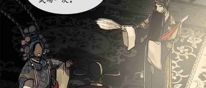 第三十三话 云遮月129