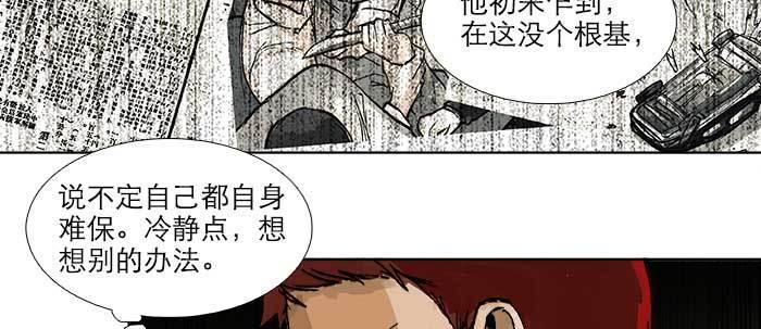 第四十话 别做会后悔的事63