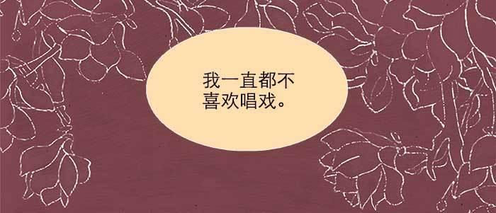 第六十一话 改变4
