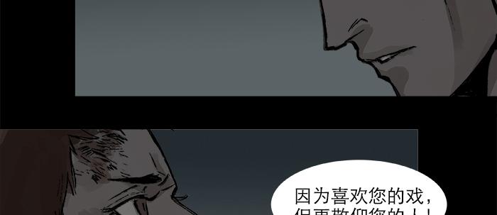 第二十九话 迟来的眼泪11