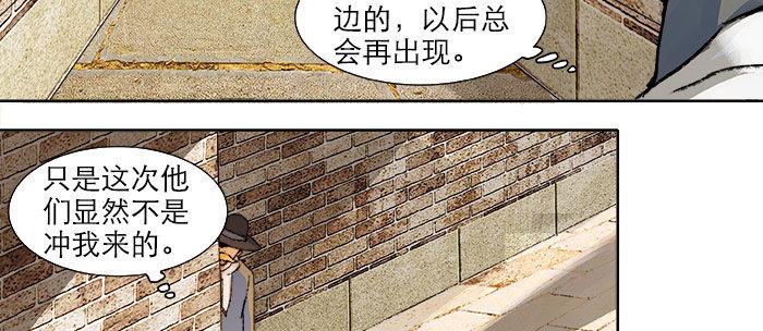 第十六话 怎么是你！？64
