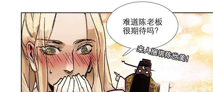 第四十话 别做会后悔的事41