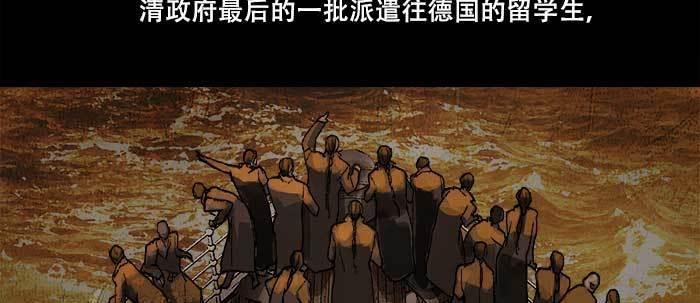 第四十六话 流金17