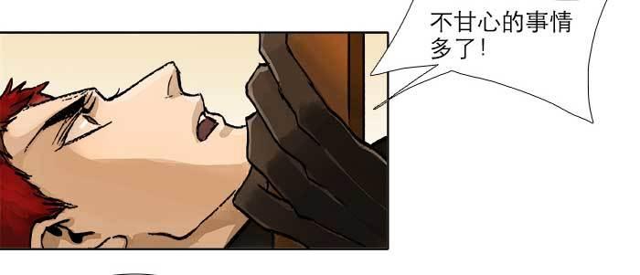 第四十话 别做会后悔的事24