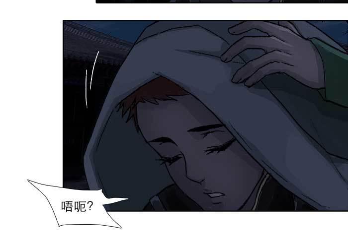 第四十八话 被尘封的名字80