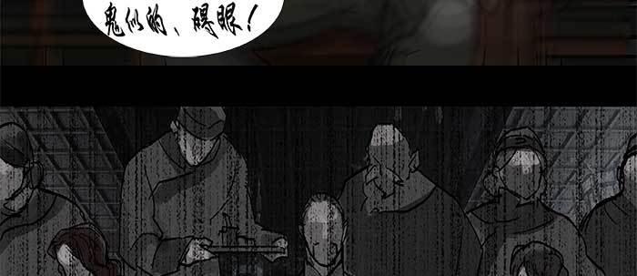 第四十七话 夜奔111