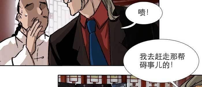 第七十话 先尽人事后由天87