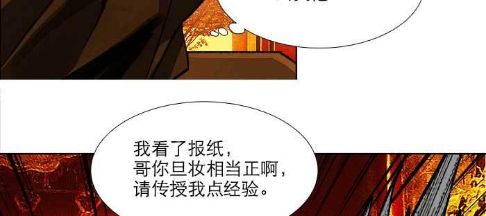 第七十六话 蓄势16