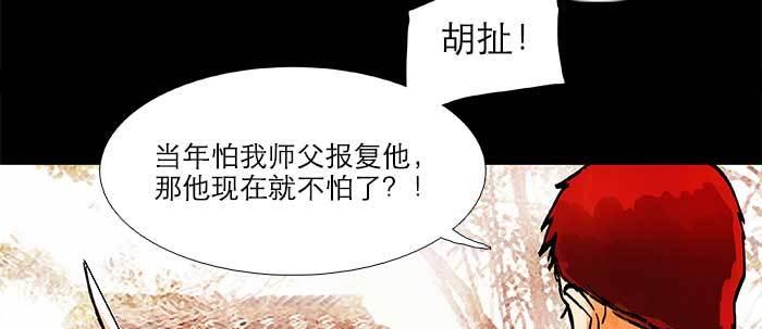 第三十九话 我亲自动手15