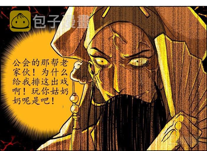 第十二话 游龙戏凤60