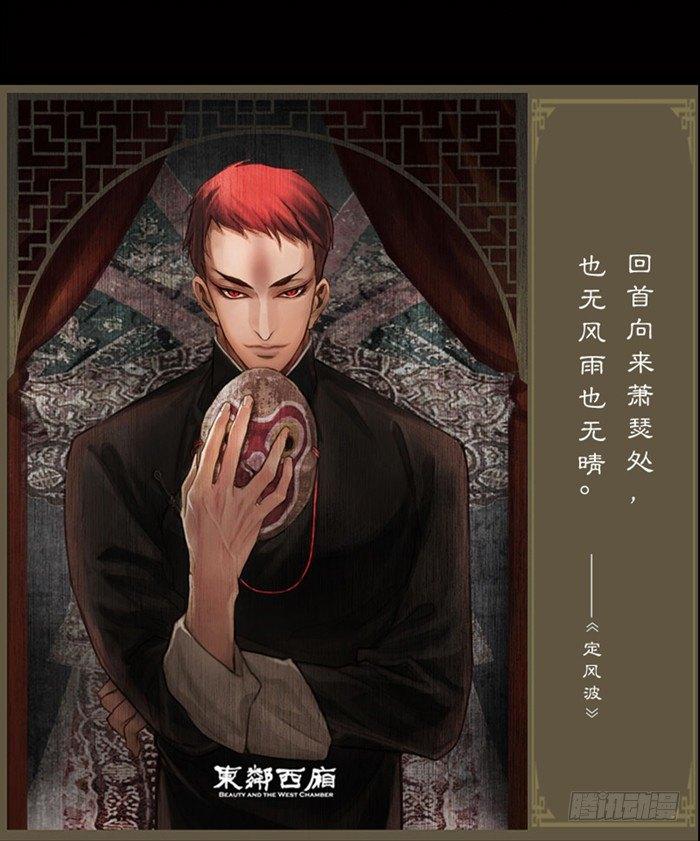 第十话 这种事我最擅长了78