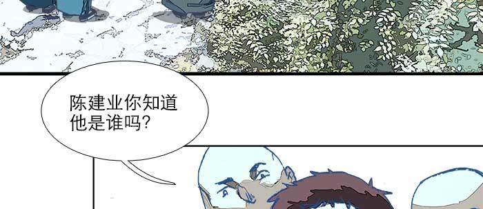 第七十二话 音尘杳 梦有痕7