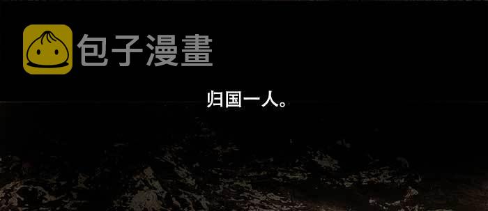 第四十六话 流金19