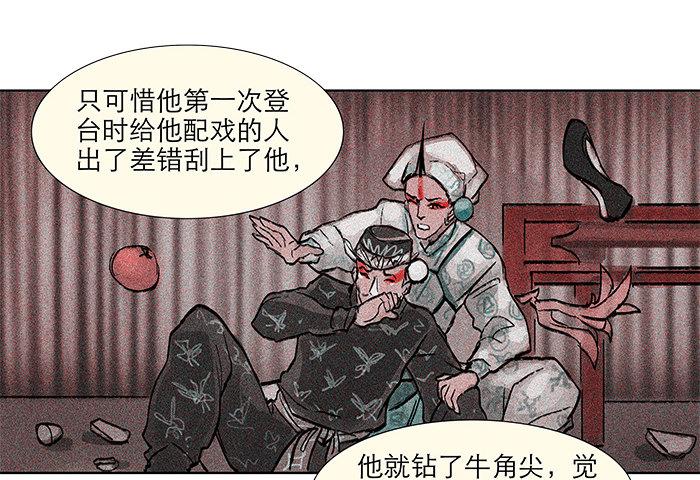 第三话 是当男姨太的人22