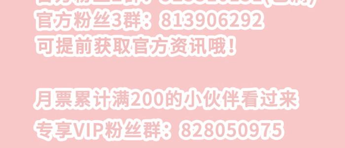 第五十一话 手心的温度109