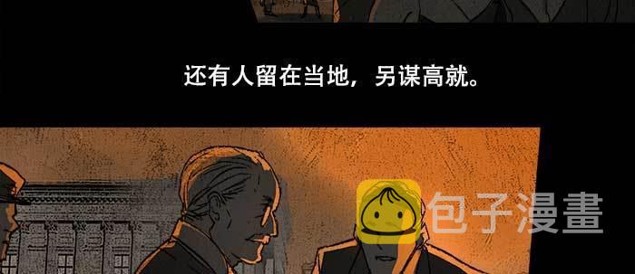 第四十六话 流金15