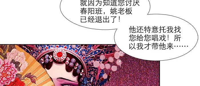 第六十话 歧路76