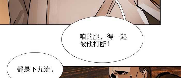 第四十二话 真要服软吗？98