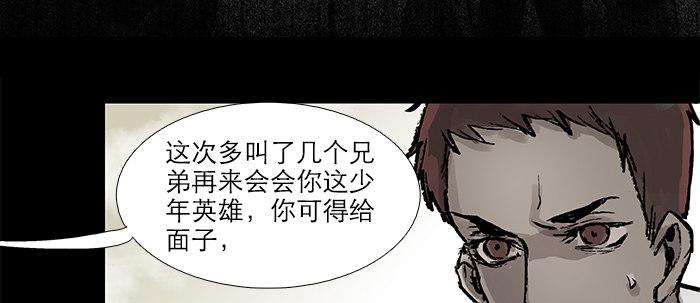 第二十六话 冤家路窄62