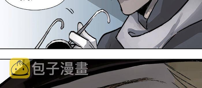 第十五话 白水滩54