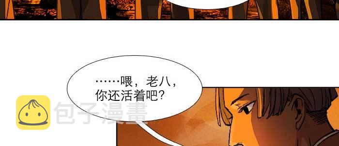 第六十三话 所谓兄弟102