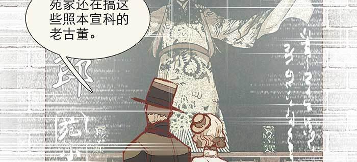 第七十七话 复出78