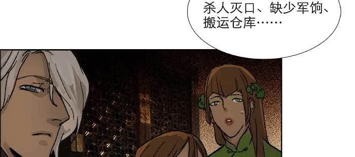 第七十六话 蓄势108