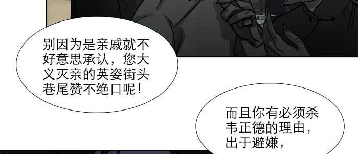 第六十九话 还瞒着我多少18