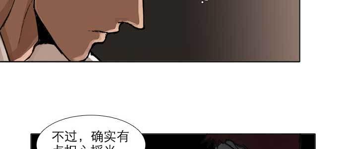 第三十话 不速之客88