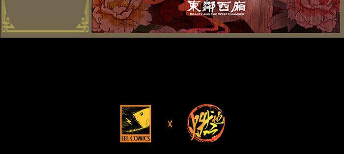 第十二话 游龙戏凤77