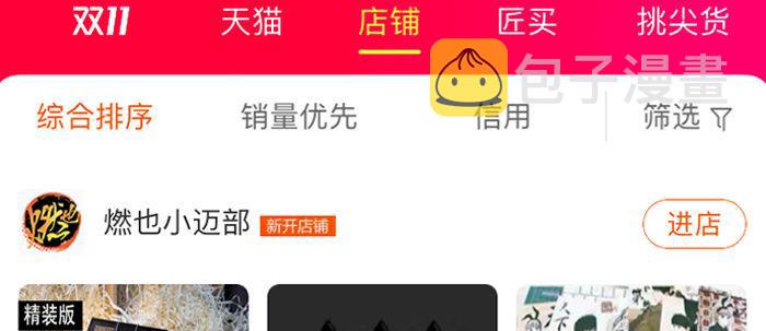 第六十七话 自缚145