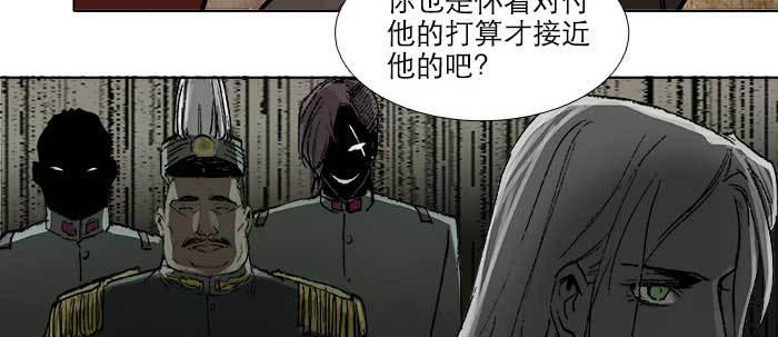 第三十六话 这种事我不干53