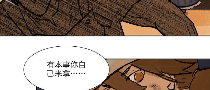 第十八话 骗子67