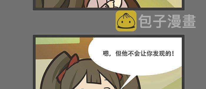 圣诞节番外15