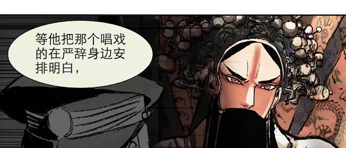 第二十二话 伤疤102