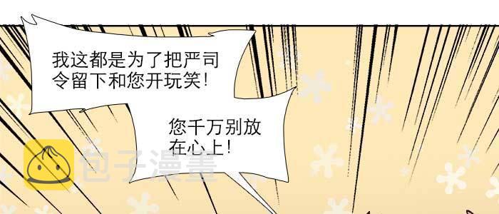 第六十七话 自缚78